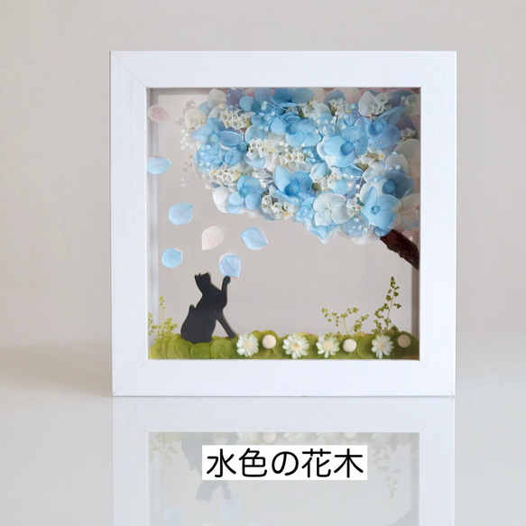 桜（他4色／白／黄／水色／緑）＆選べる猫犬【楽しいリバーシブル】プリザーブドフラワー（無料ギフトラッピング） 6枚目の画像