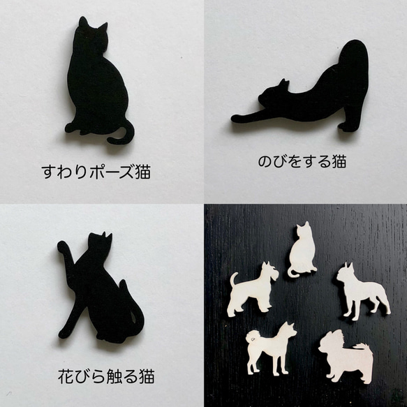 桜（他4色／白／黄／水色／緑）＆選べる猫犬【楽しいリバーシブル】プリザーブドフラワー（無料ギフトラッピング） 15枚目の画像