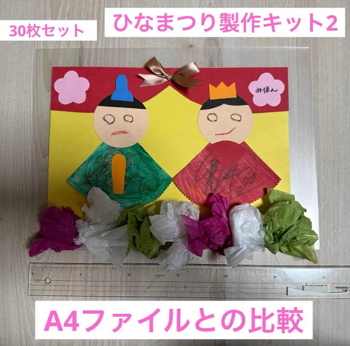 気になる対象商品 保育教材 語学・辞書・学習参考書