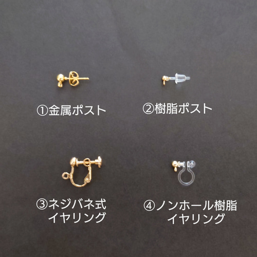 さくら 桜 春 花 レジン ピアス イヤリング 入園式 入学式 卒園式 卒業