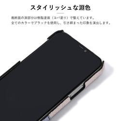 3色本革　全機種対応  アドリア レザー スマホケース iPhone　Android Xperia#mm00001037 13枚目の画像