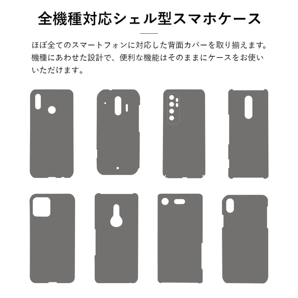 3色本革　全機種対応  アドリア レザー スマホケース iPhone　Android Xperia#mm00001037 6枚目の画像