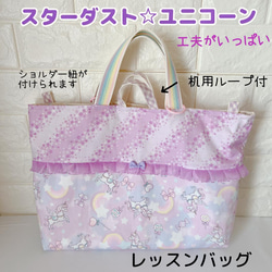 ハンドメイド レッスンバッグ 上履き入れ 巾着 ハート ライトパープル 薄紫 ハンドメイド レッスンバッグ 上履き入れ 巾着 ハート ライトパープル 薄紫