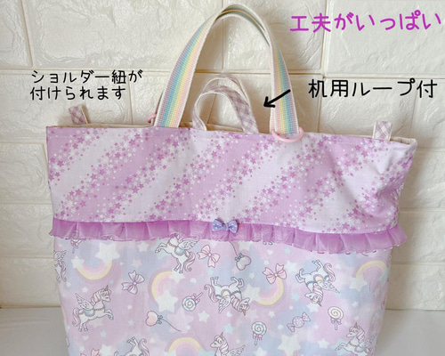 専用♡№443紫チェックユニコーン柄レッスンバックお着替え袋№442お着替え袋 3f778b7a5bdc4ab04154556e7a5ad2