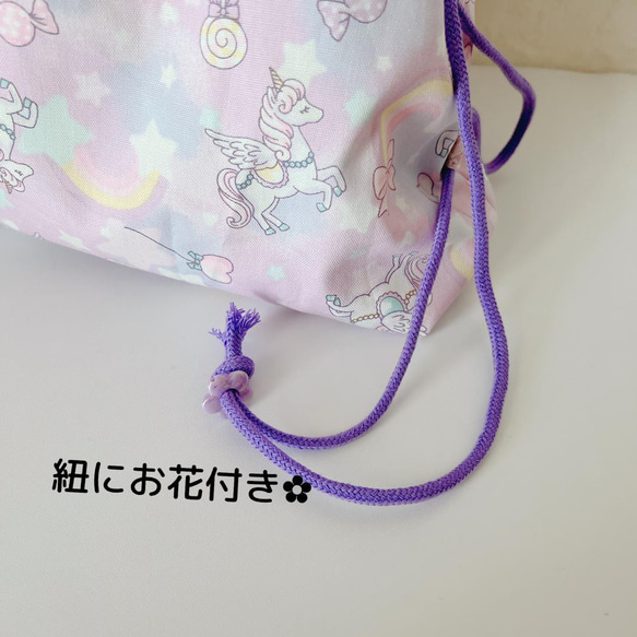 697）スターダストユニコーン　ナップザック　体操着袋　ランドセル　パープル　紫 7枚目の画像
