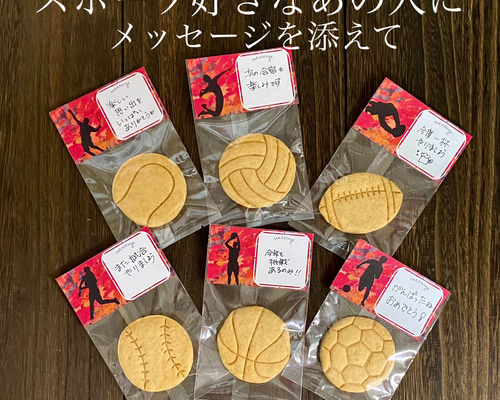 手作りお菓子、手作りクッキー、オーダー受け付けページ 手作りお菓子､手作りクッキー、秋限定焼き菓子セット クッキー