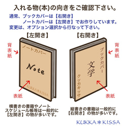 【S】文庫、A6、文庫トールブックカバー　くすみカラーの草花柄（ピンク/綿コーデュロイ） 5枚目の画像