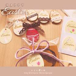 ★Taa／ギフトタグ　Happy Easter　たまご　うさぎ　ひよこ　チューリップ　イースターエッグ 8枚目の画像