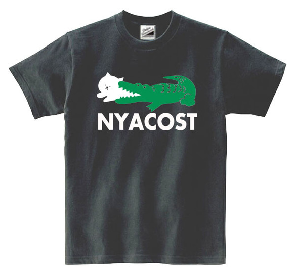 【パロディ/半袖】NYACOSTニャコステ半袖Tシャツ面白いおもしろプレゼント送料無料・新品 1枚目の画像