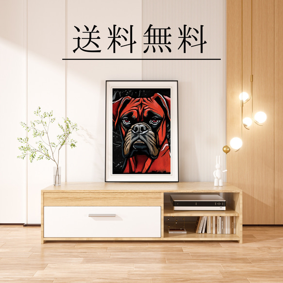 【Trinity (トリニティー)  - ボクサー犬 No.2】幸運 モダンアートポスター 犬の絵 犬の絵画 4枚目の画像