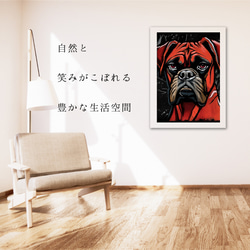 【Trinity (トリニティー)  - ボクサー犬 No.2】幸運 モダンアートポスター 犬の絵 犬の絵画 6枚目の画像