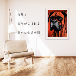 【Trinity (トリニティー)  - ボクサー犬 No.3】幸運 モダンアートポスター 犬の絵 犬の絵画 6枚目の画像