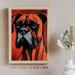 【Trinity (トリニティー)  - ボクサー犬 No.3】幸運 モダンアートポスター 犬の絵 犬の絵画 5枚目の画像