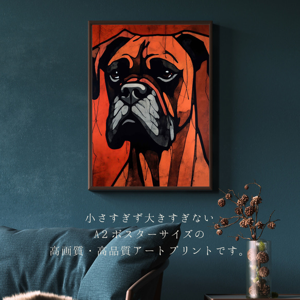 【Trinity (トリニティー)  - ボクサー犬 No.3】幸運 モダンアートポスター 犬の絵 犬の絵画 2枚目の画像