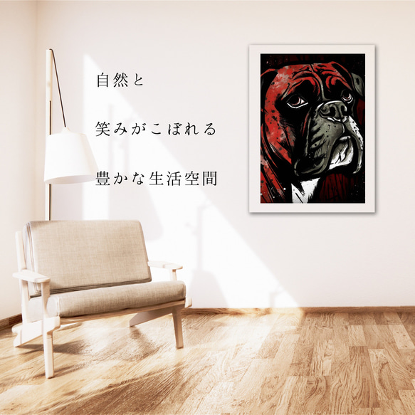 【Trinity (トリニティー)  - ボクサー犬 No.4】幸運 モダンアートポスター 犬の絵 犬の絵画 6枚目の画像