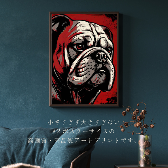 【Trinity (トリニティー)  - ブルドッグ犬 No.1】幸運 モダンアートポスター 犬の絵 犬の絵画 2枚目の画像