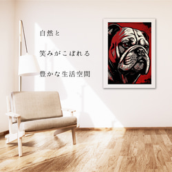 【Trinity (トリニティー)  - ブルドッグ犬 No.1】幸運 モダンアートポスター 犬の絵 犬の絵画 6枚目の画像