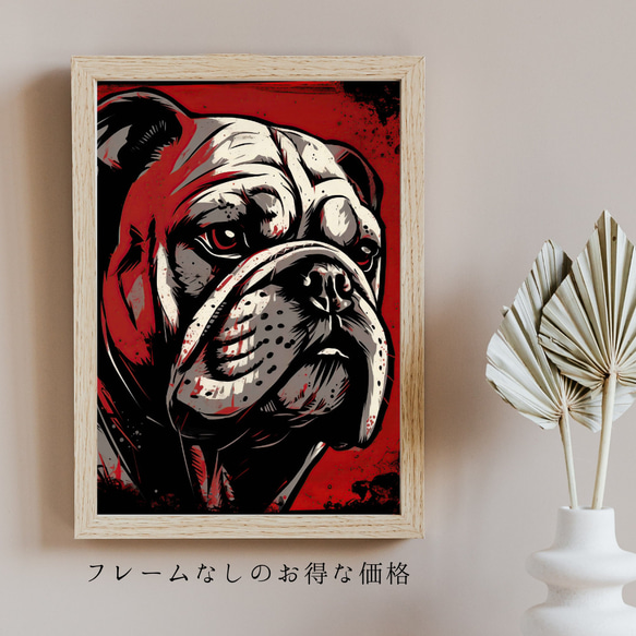 【Trinity (トリニティー)  - ブルドッグ犬 No.1】幸運 モダンアートポスター 犬の絵 犬の絵画 5枚目の画像