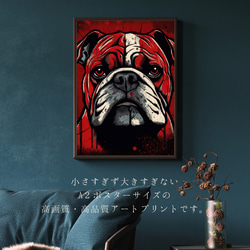 【Trinity (トリニティー)  - ブルドッグ犬 No.2】幸運 モダンアートポスター 犬の絵 犬の絵画 2枚目の画像