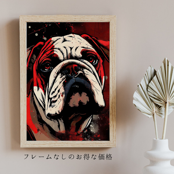 【Trinity (トリニティー)  - ブルドッグ犬 No.4】幸運 モダンアートポスター 犬の絵 犬の絵画 5枚目の画像