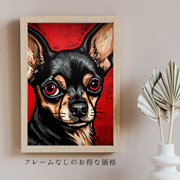 【Trinity (トリニティー)  - チワワ犬 No.1】幸運 モダンアートポスター 犬の絵 犬の絵画 5枚目の画像