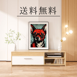 【Trinity (トリニティー)  - チワワ犬 No.2】幸運 モダンアートポスター 犬の絵 犬の絵画 4枚目の画像