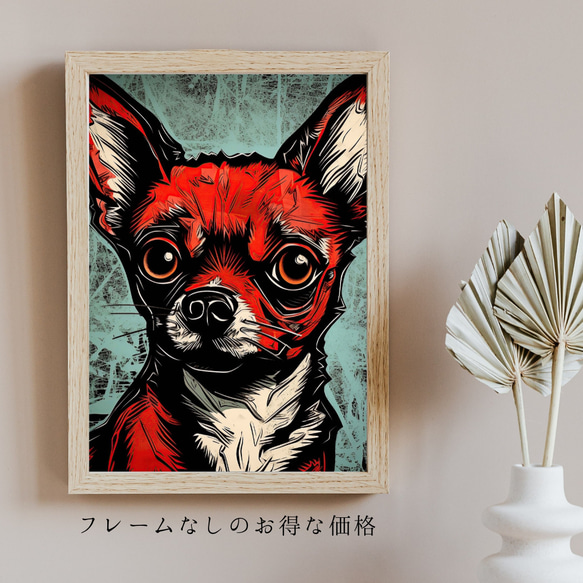 【Trinity (トリニティー)  - チワワ犬 No.2】幸運 モダンアートポスター 犬の絵 犬の絵画 5枚目の画像