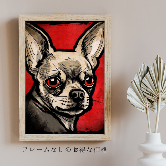 【Trinity (トリニティー)  - チワワ犬 No.3】幸運 モダンアートポスター 犬の絵 犬の絵画 5枚目の画像