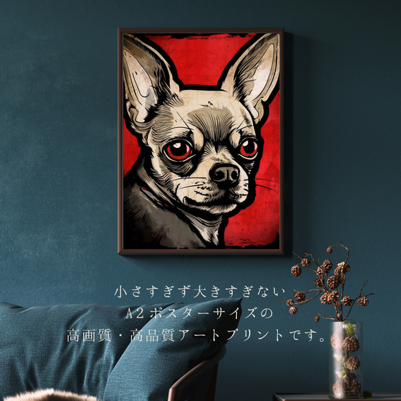 【Trinity (トリニティー)  - チワワ犬 No.3】幸運 モダンアートポスター 犬の絵 犬の絵画 2枚目の画像