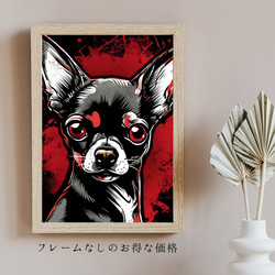 【Trinity (トリニティー)  - チワワ犬 No.5】幸運 モダンアートポスター 犬の絵 犬の絵画 5枚目の画像