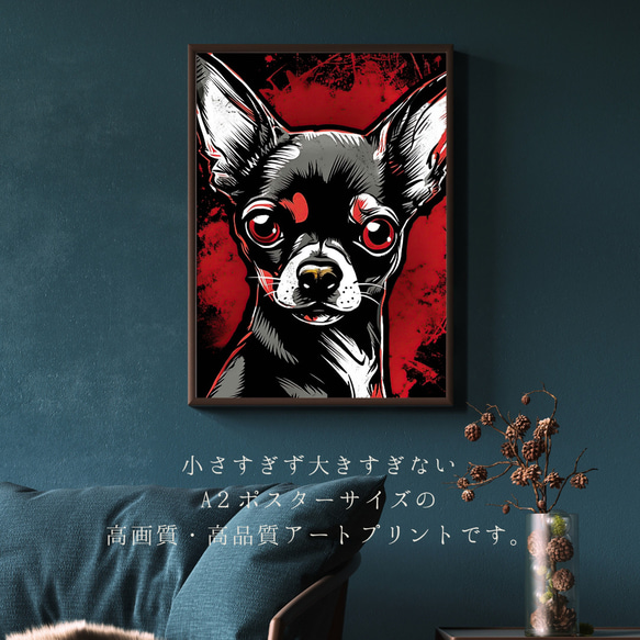 【Trinity (トリニティー)  - チワワ犬 No.5】幸運 モダンアートポスター 犬の絵 犬の絵画 2枚目の画像