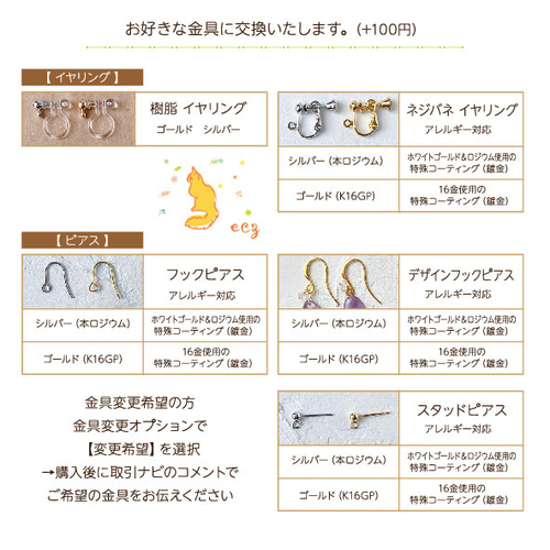 ダルメシアンジャスパー キューブカット カジュアルピアス ピアス