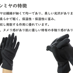 レディース　手袋　カシミヤ100％ 手袋 手ぶくろ 高級感  プレゼント 日本製　防寒　おしゃれ　あたたか　23025 4枚目の画像