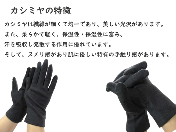 レディース　手袋　カシミヤ100％ 手袋 手ぶくろ 高級感  プレゼント 日本製　防寒　おしゃれ　あたたか　23025 4枚目の画像