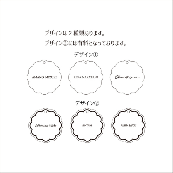 木製　名入れ　キーホルダー　席札　ネームタグ　ショップタグ 6枚目の画像