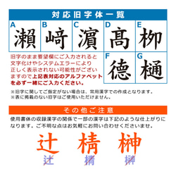 再販✕2 ❆新作❆シマエナガの印鑑付きハーバリウムボールペン～ Pentasペンタス♪ お誕生日プレゼントにも… 14枚目の画像