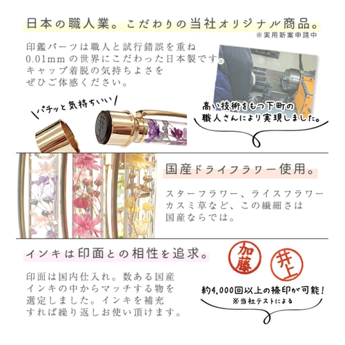 再販✕4 ❆新作❆シマエナガの印鑑付きハーバリウムボールペン