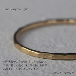 【華奢リング】FINE RING ANTIQUE　K18　K18PG　Pt900　アンティーク　槌目　1ミリ　指輪 7枚目の画像