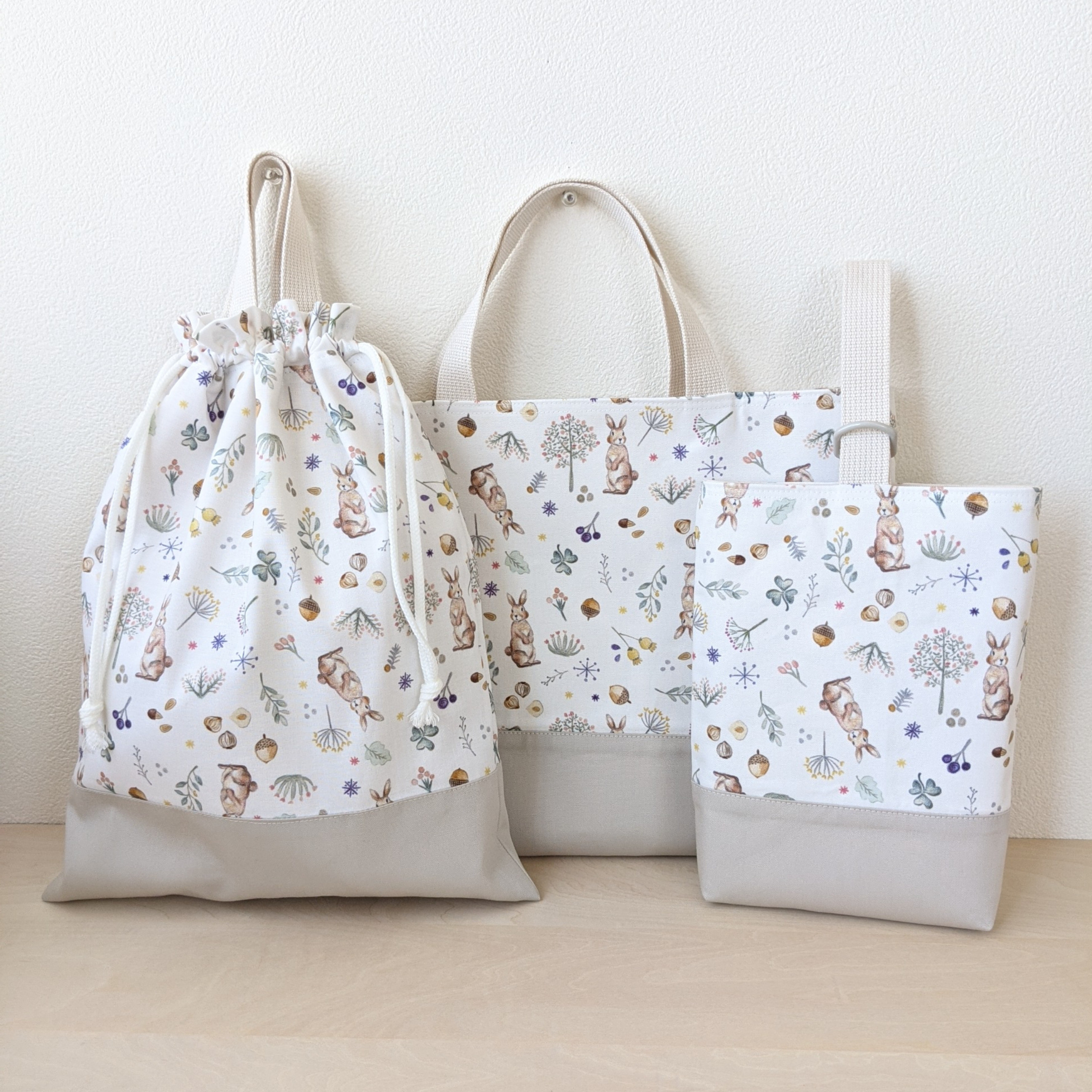 《受注制作》森のうさぎ柄 入園入学3点セット (ベージュ)　レッスンバッグ･シューズバッグ･お着替え袋