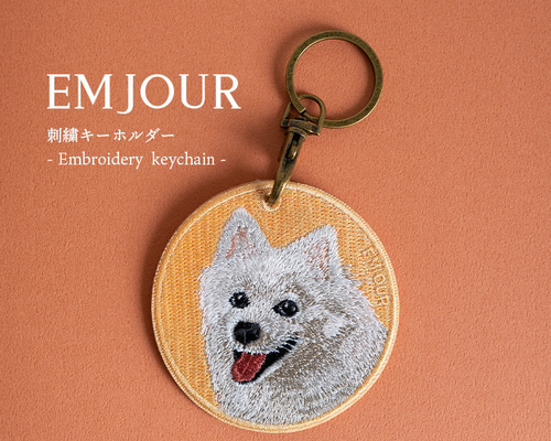 キーホルダー 犬 刺繍 柴犬 黒柴 日本犬 プレゼント 両面