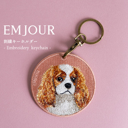 今だけ限定❢キーホルダー　★犬 imgrc0081816660.jpg