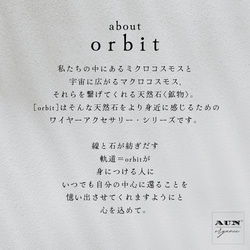 orbit no. 136 【ケシ/淡水真珠】/ワイヤーリング/天然石/14kgf・silver925/上品/華奢 3枚目の画像