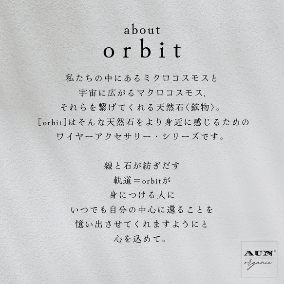 orbit no. 136 【ケシ/淡水真珠】/ワイヤーリング/天然石/14kgf・silver925/上品/華奢 3枚目の画像