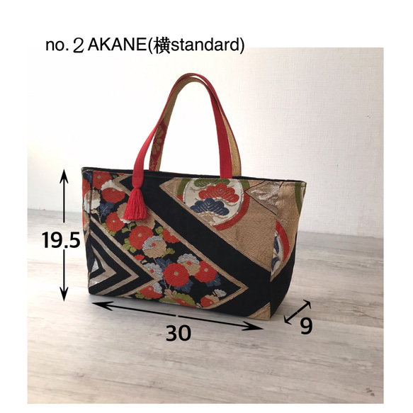 帯のリメイクバッグ/荷物をコンパクトにまとめて持ち運び/no.２AKANE(横standard) 12枚目の画像