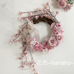 【生花以上花色−hanairo−の造られた花】桜のリース　しだれ桜　　山桜　八重桜　薔薇　オーガンジーリボン 1枚目の画像