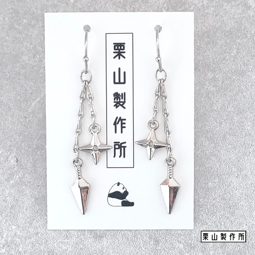 ピアス・イヤリング ZC/みんな大好き！裏剣＆クナイ！日本の心です