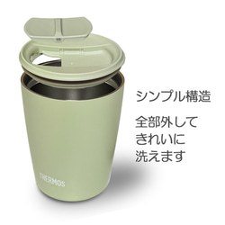 ダックスフンド サーモス 蓋つき タンブラー 300ml 保温 保冷 ステンレス マグカップ スライド式 2枚目の画像