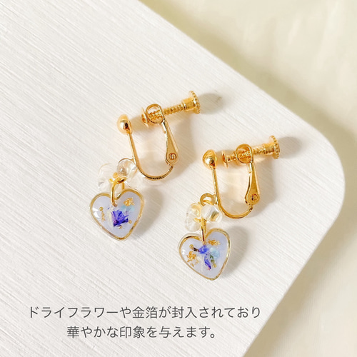 ピアス イヤリング ハート お花 シンプル ブルー 30代 40代 推し色