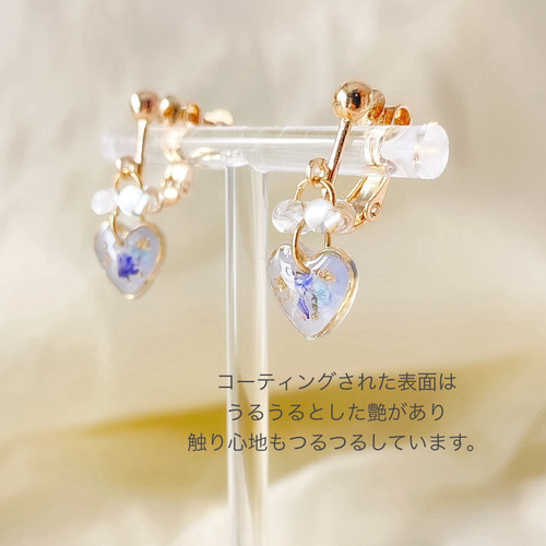ピアス イヤリング ハート お花 シンプル ブルー 30代 40代 推し色
