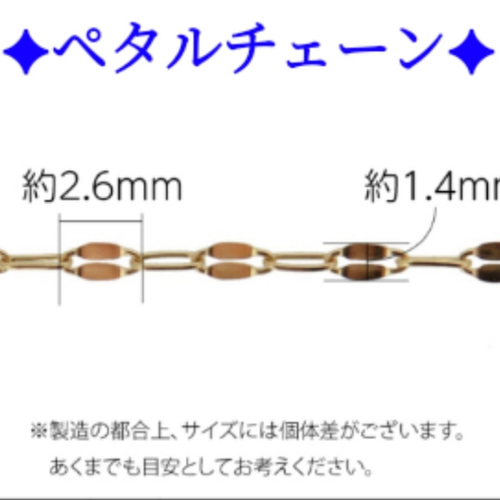 さやちゃん　k10アンクレット　ペタルチェーン　1.4㎜幅　つけっぱなし つけっぱなし！OK♪アレルギーフリー 316L サージカルステンレス